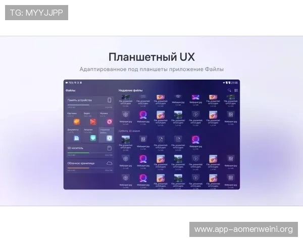 大阳城手机登录系统升级介绍,新版本功能亮点和操作优化详解