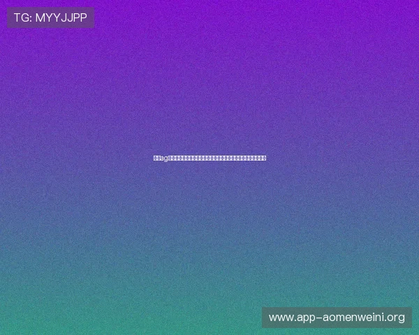 探索ag真人集团官网最新优惠活动及时掌握丰富礼遇享受超值投注体验