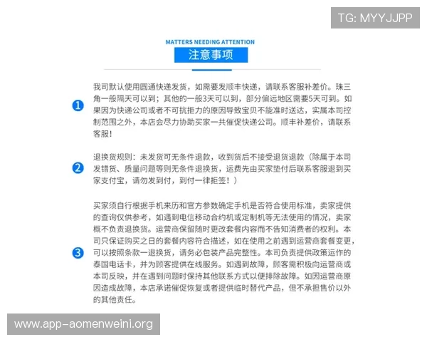 澳门金龙滚球盘用户评价与体验分析揭秘平台优劣势助你理性选择